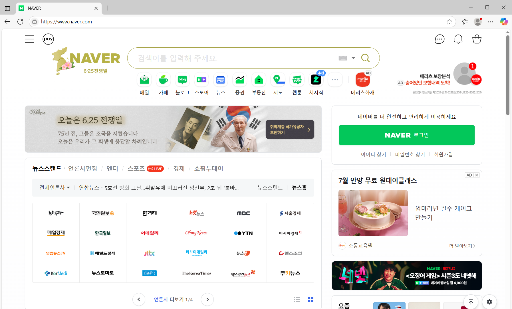 양산 주진동 롯데캐슬 기본설계 2
